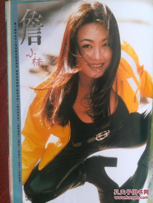 欧米茄官网皮带男表价格